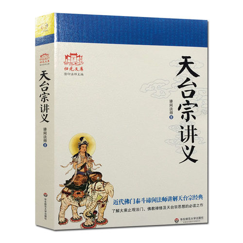 诚信经营，正版图书！
