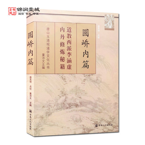 诚信经营，正版图书！