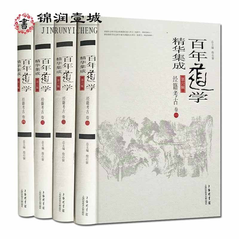 诚信经营,正版图书!