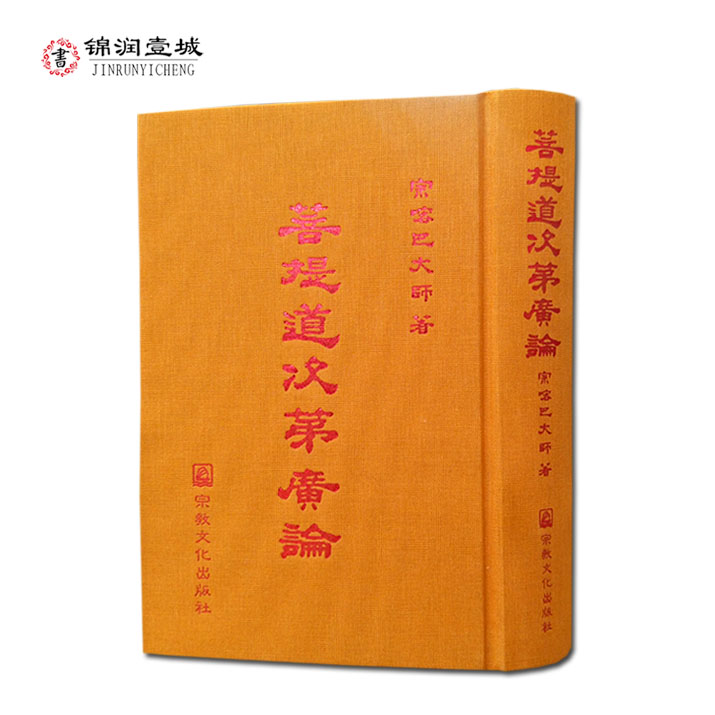 诚信经营,正版图书!