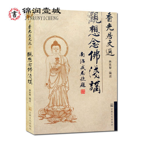 诚信经营,正版图书!
