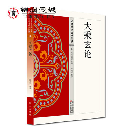 诚信经营,正版图书!