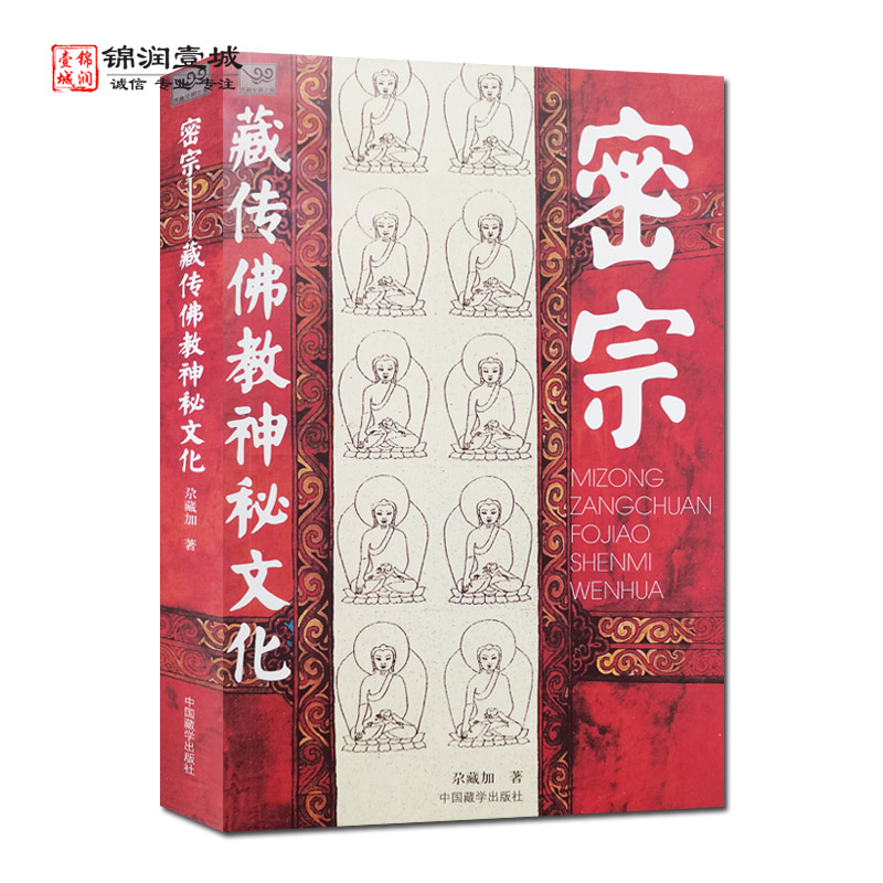 诚信经营，正版图书