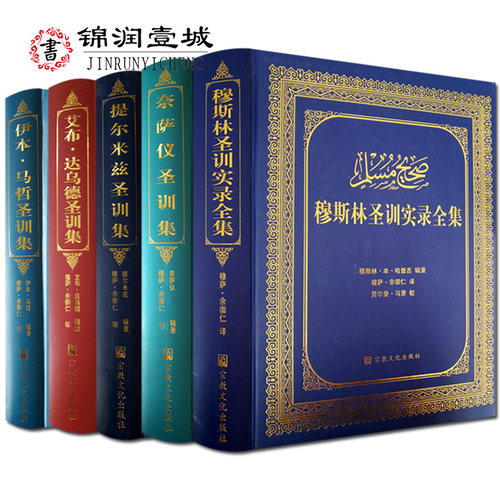 诚信经营,正版图书!