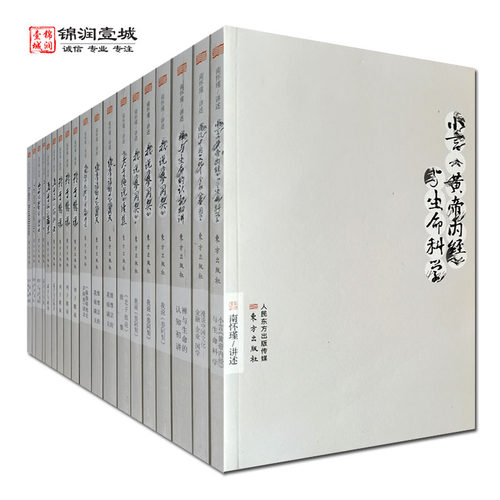 诚信经营，正版图书！