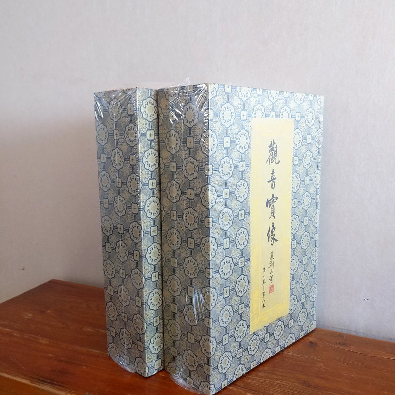 观音宝像观音宝相佛菩萨画像集