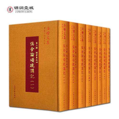 诚信经营，正版图书！