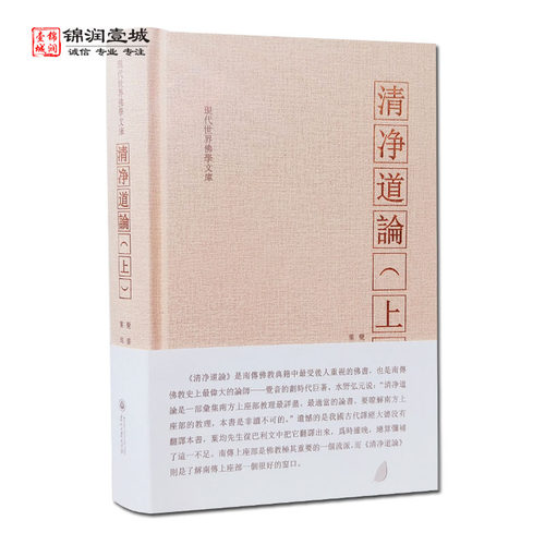 诚信经营,正版图书!