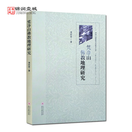 诚信经营，正版图书！