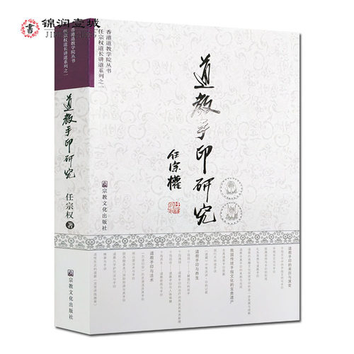 诚信经营，正版图书！