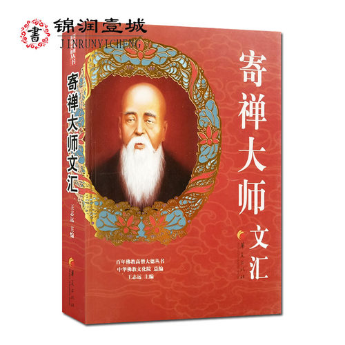 诚信经营，正版图书！