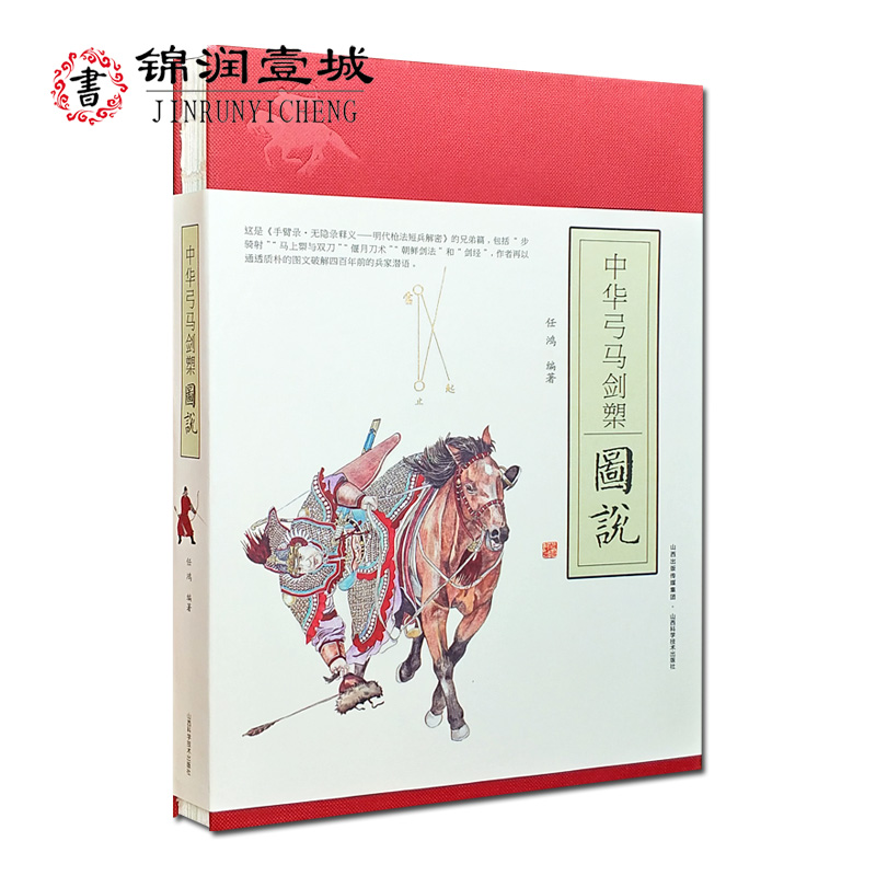 诚信经营,正版图书!