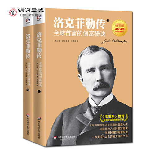 诚信经营，正版图书！