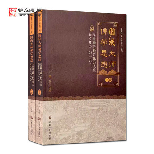 诚信经营，正版图书！