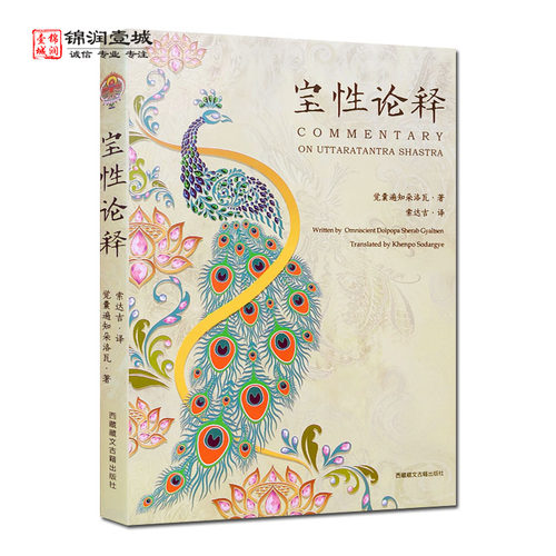 诚信经营，正版图书！