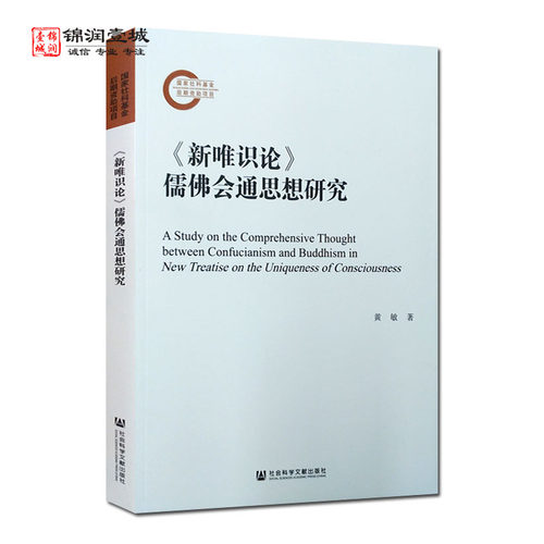 诚信经营,正版图书!