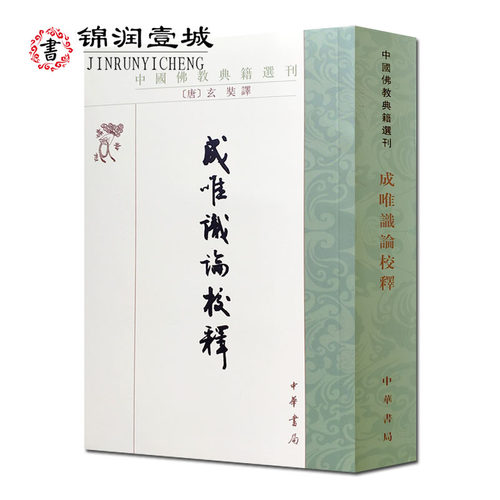 诚信经营，正版图书！