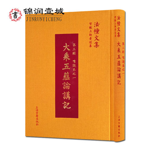 诚信经营,正版图书!