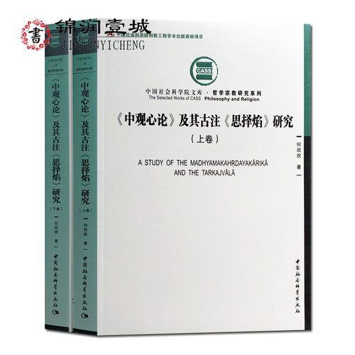诚信经营,正版图书!