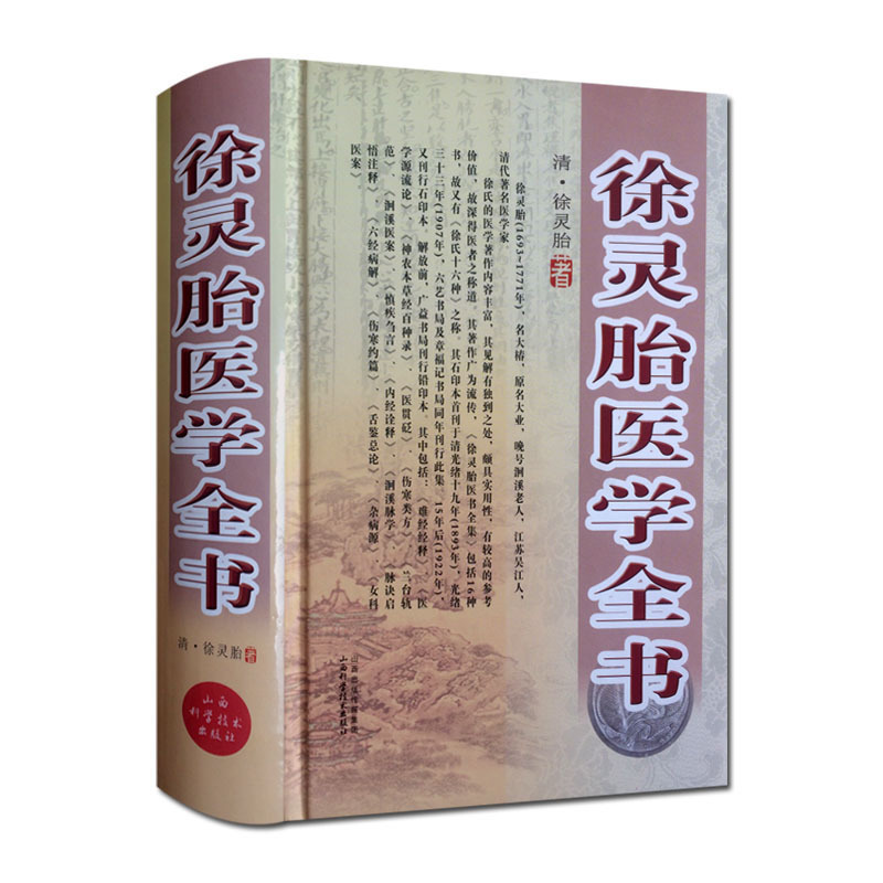 诚信经营，正版图书！