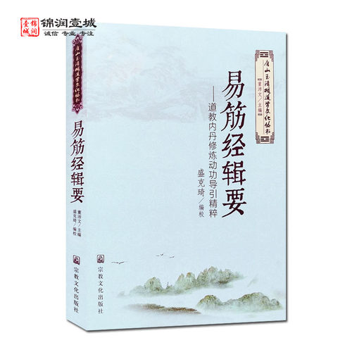 诚信经营，正版图书！