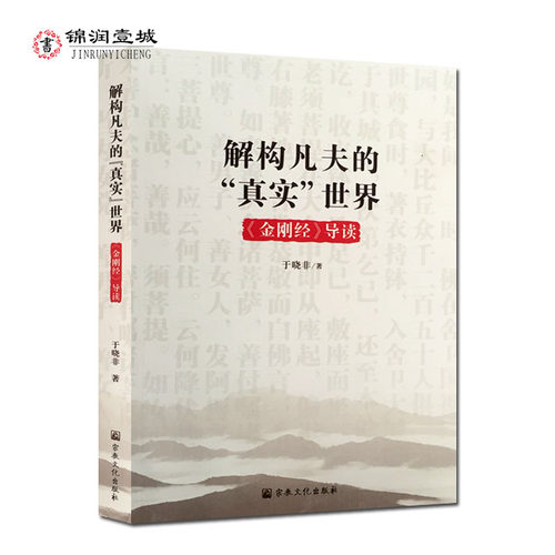 诚信经营,正版图书!