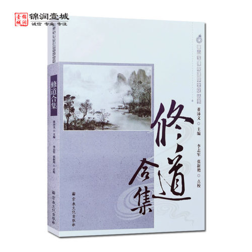 诚信经营，正版图书！