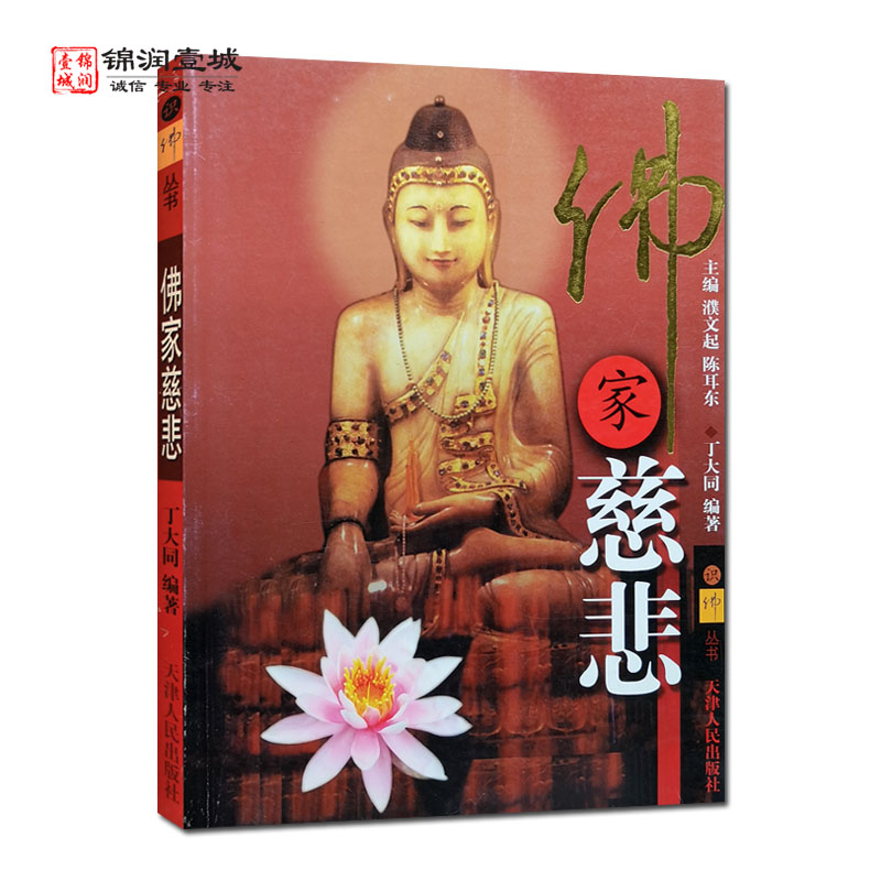 诚信经营,正版图书!