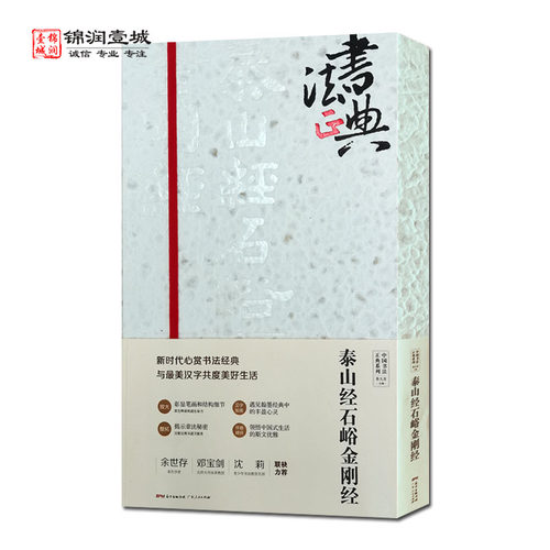 诚信经营，正版图书！