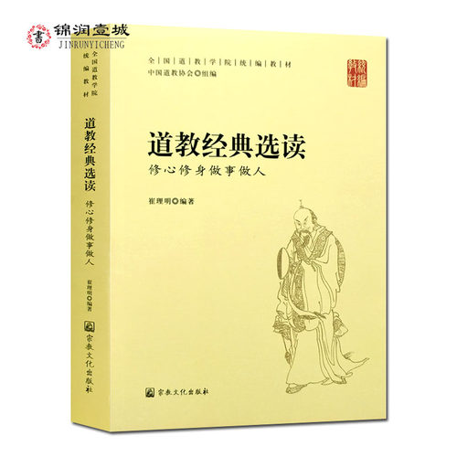 诚信经营，正版图书！