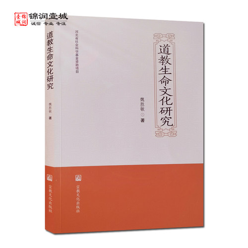 诚信经营，正版图书！