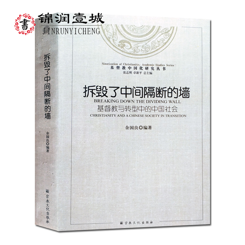 诚信经营，正版图书！