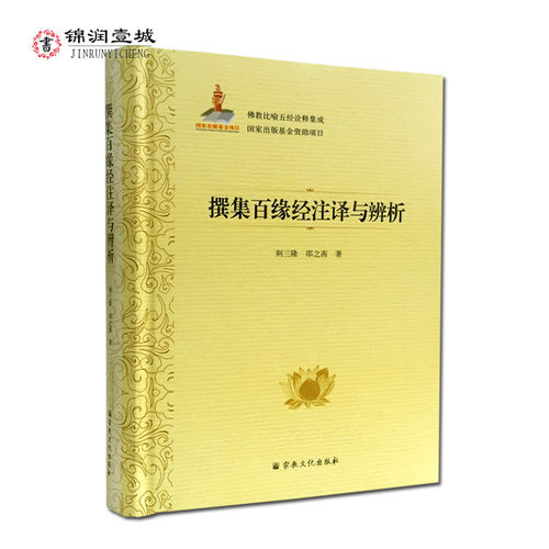 诚信经营,正版图书