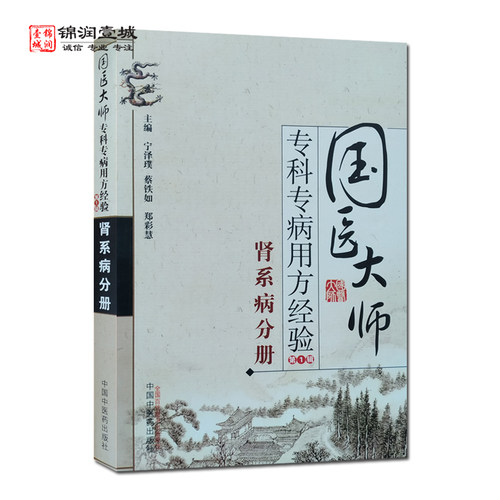 诚信经营，正版图书！