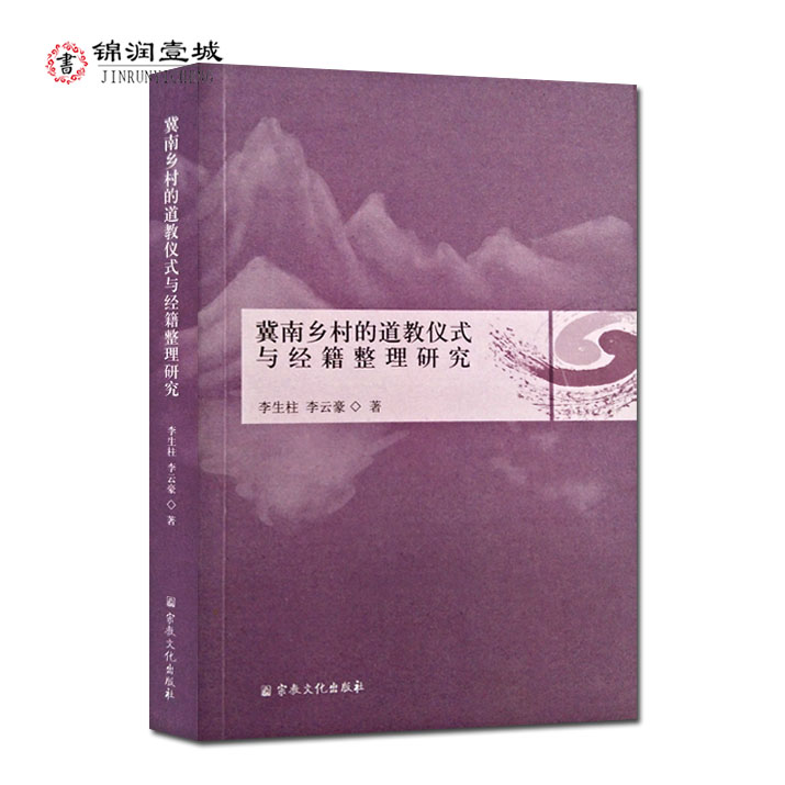 诚信经营,正版图书!