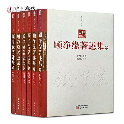 诚信经营,正版图书!