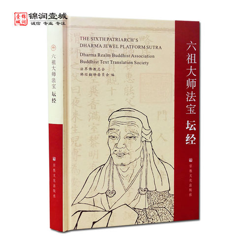 诚信经营,正版图书!
