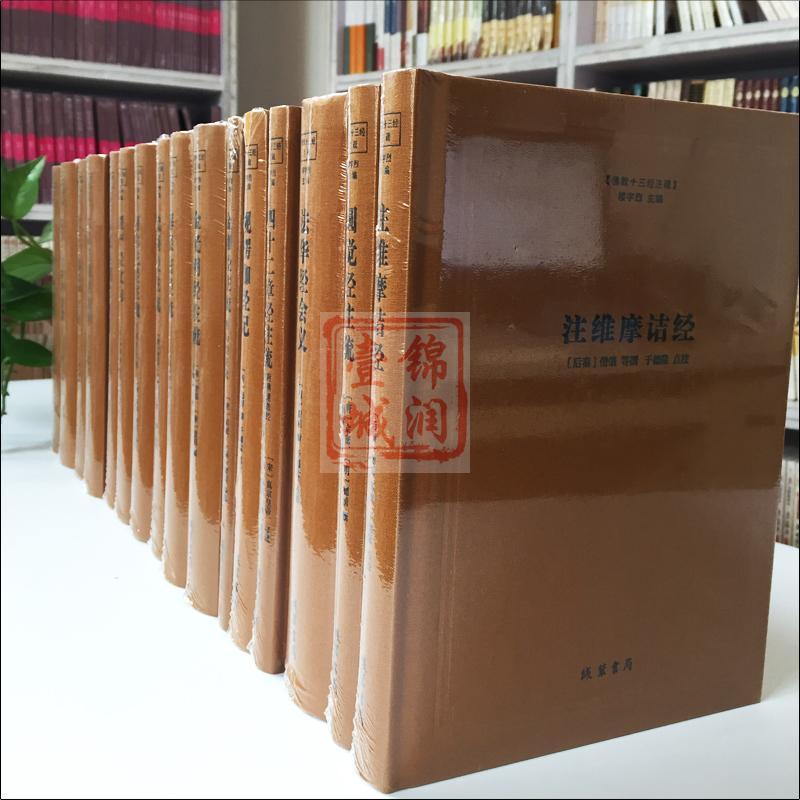 诚信经营,正版图书!