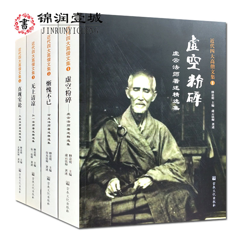 诚信经营,正版图书!