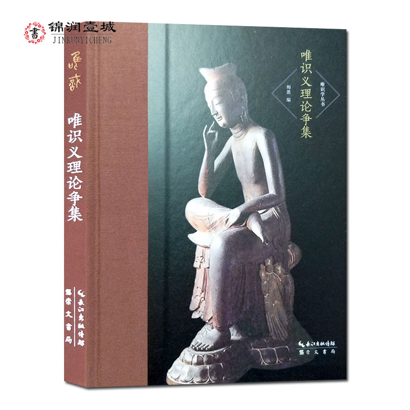 诚信经营，正版图书！