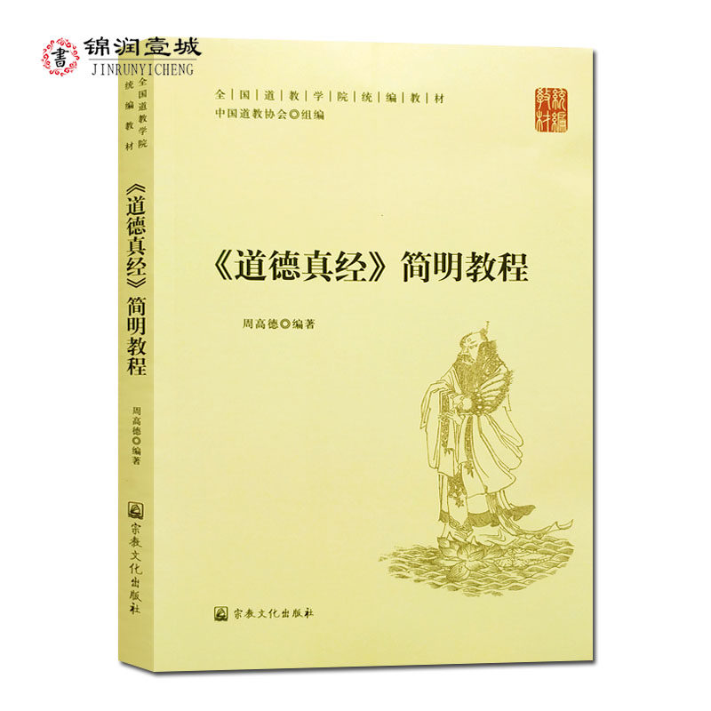 诚信经营，正版图书！