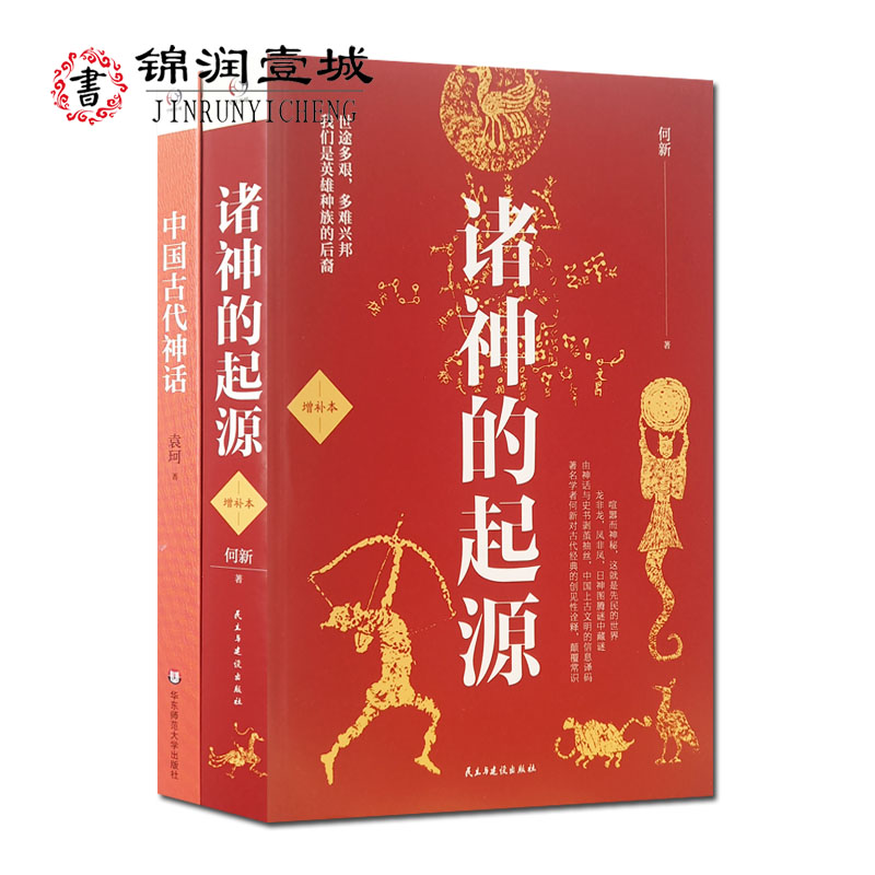 诚信经营,正版图书!