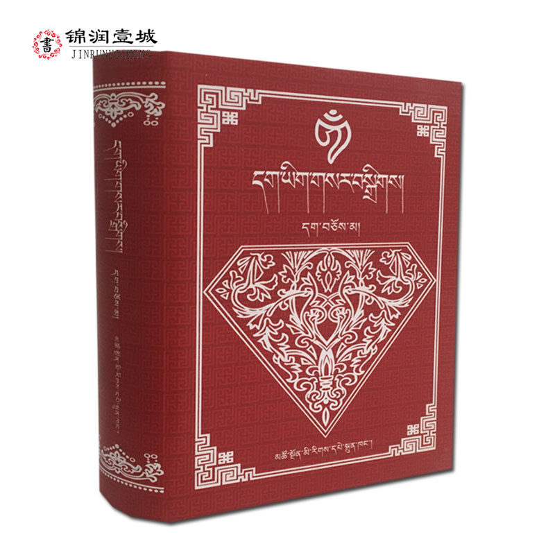 诚信经营,正版图书!