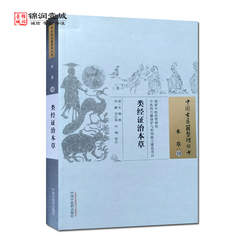 诚信经营，正版图书！