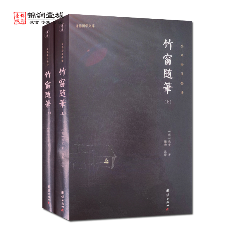 诚信经营，正版图书！