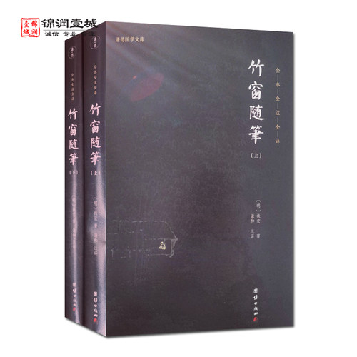 诚信经营，正版图书！