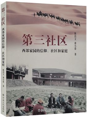 外观陈旧介意慎拍第三社区