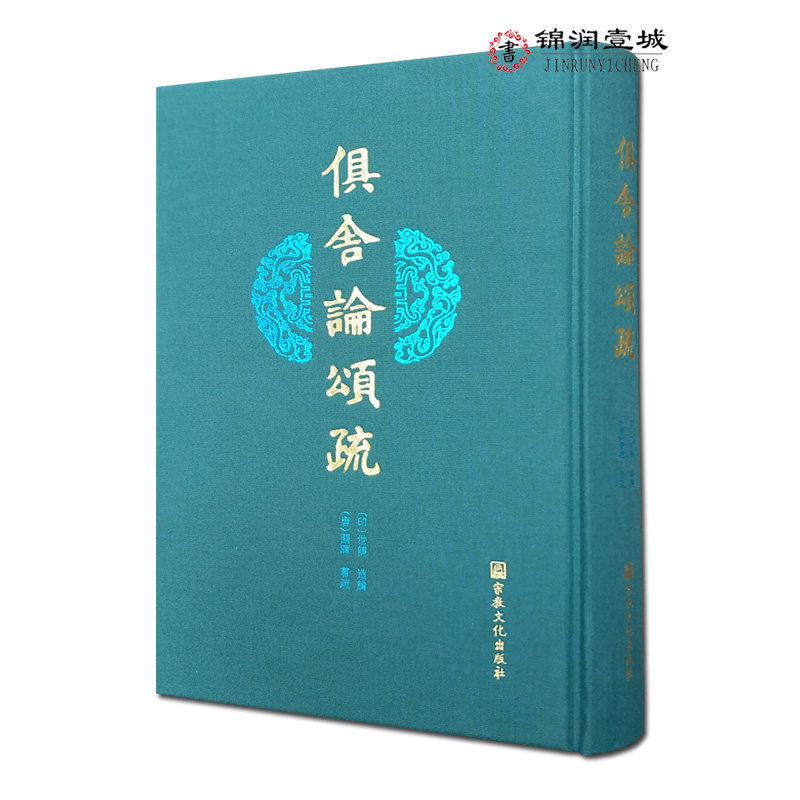 诚信经营,正版图书!