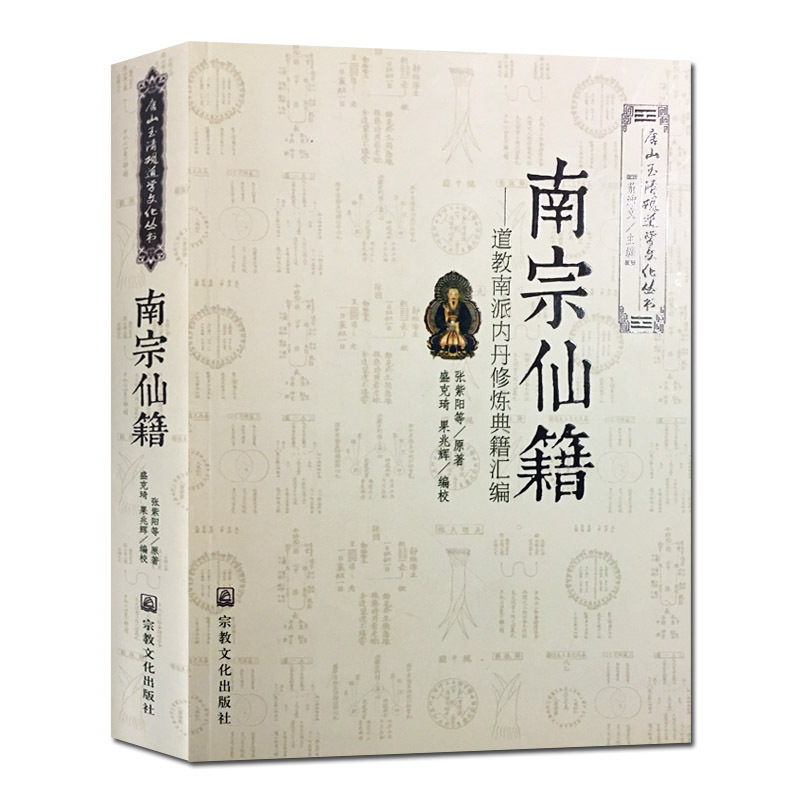 董沛文 盛克琦　校