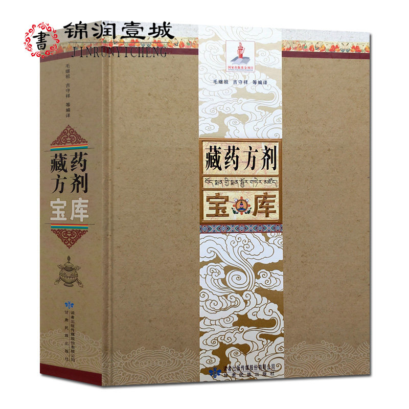 诚信经营,正版图书!